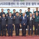 송원유통 이미지