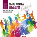 엘리야피아노학원 이미지