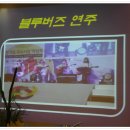 벌교상업고등학교 이미지