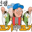 순천-20호 이미지