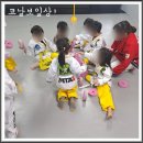 경희대 최강 MTA 태권도 이미지