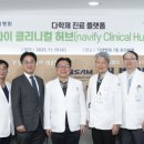 효산의료재단 이미지