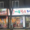 이든한우식육식당 이미지