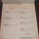 이태리 백반 이미지