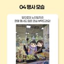 안산시니어클럽 명품식품