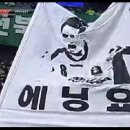 2011 아챔 4강 2차전 전북현대 에닝요 코너킥 골!ㄷㄷㄷㄷ 이미지