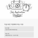 세방전기 - 강진군 삼일로 52 | 2026 세방그룹 공채 완전정복 | 채용연계형 인턴으로 대기업 정규직 노리는 법