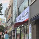 흥부축산 이미지