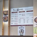 옥이네해장국 이미지