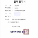 숙명여자대학교 일반대학원 이미지