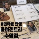 (주)젠트리온 이미지