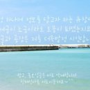 학동애펜션 이미지