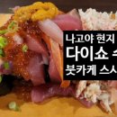 수산대장 이미지
