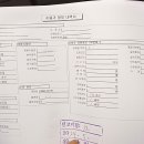 맑은물사업소 3 이미지