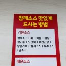 초원기름고추 이미지