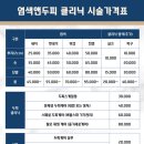 옻안타는 천연염색 대조점