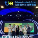 금상테크 이미지
