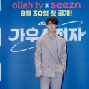 뭉클전자 이미지