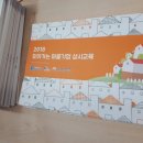 모해교육협동조합 이미지