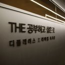 디플레이스대전 이미지