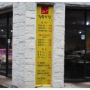 고기샾 - 남구 봉월로102번길 33 | 고기샾