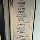 뮤토뷰티아카데미 이미지