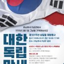 해강식당 이미지