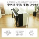 예음피아노，악기 이미지