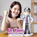 닥터윤뷰티플의원 이미지