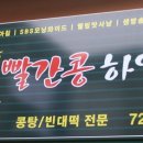 종로한사랑약국 Daum카페