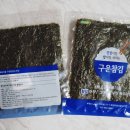 옥화식품 이미지