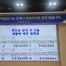 노래교실 힐링특강 스트레스해소