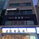 소리사랑음악학원 이미지