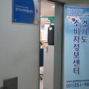 휴가펜션 - 강릉시 해안로 653-1 | 휴가펜션