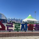 바다야영장 | 포항 근로자 야영장 칠포해수욕장 바다뷰 캠핑장 후기