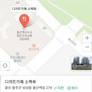 울산역로 이미지