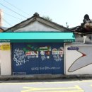 화성여인숙 이미지