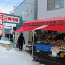 ＜＜ 北海道*冬雪の旅 ＞＞백설(白雪)의 관광항만도시 [오타루(小樽)] 이모저모~(7) 이미지