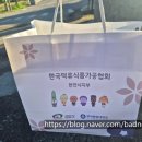 서부방앗간 네이버블로그