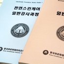 두손아로마