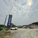 한성힐링캠프 이미지