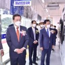 호남 세탁소 아시아경제