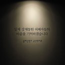 제일사료주식회사 | [군산 여행] 여자혼자 당일치기 스탬프 투어 아리랑코스 #2 기념품 수령 방법 및 후기