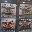 나능이능이버섯백숙 춘천점 이미지