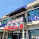 다래한식뷔페 이미지