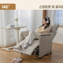 리클 라이너 ~~~♡♡ 이미지