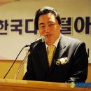 박달호 축사 뉴시스