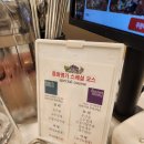 익산 부송동 중화명가 | 스페셜 코스 디너 모임후기