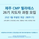 에브리데이필라테스