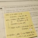 광주광역시도시철도공사 | [2026 상반기] 광주광역시 도시공사 토목직 필기 후기